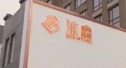 长春沐鑫整形医院做鼻子好吗?技术强服务棒|隆鼻案例展示