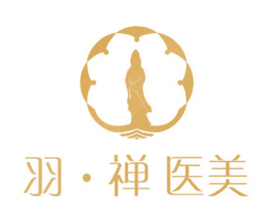 哈尔滨羽禅医疗美容门诊部.jpg