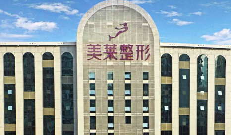 长沙美莱医疗美容医院口碑怎么样？价格价目表及医院资料介绍