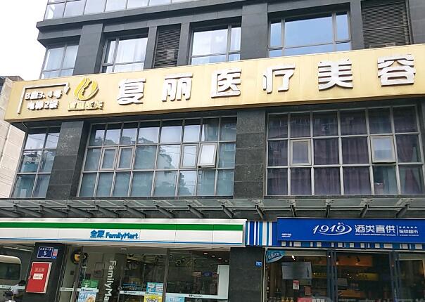 成都青羊医院皮肤整形排名？上榜的医院实力在线