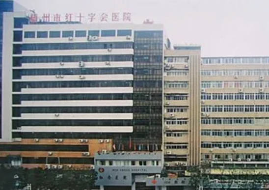 梧州市红十字会医院整形科怎么样？内附面部吸脂案例分享+最新挂号时间
