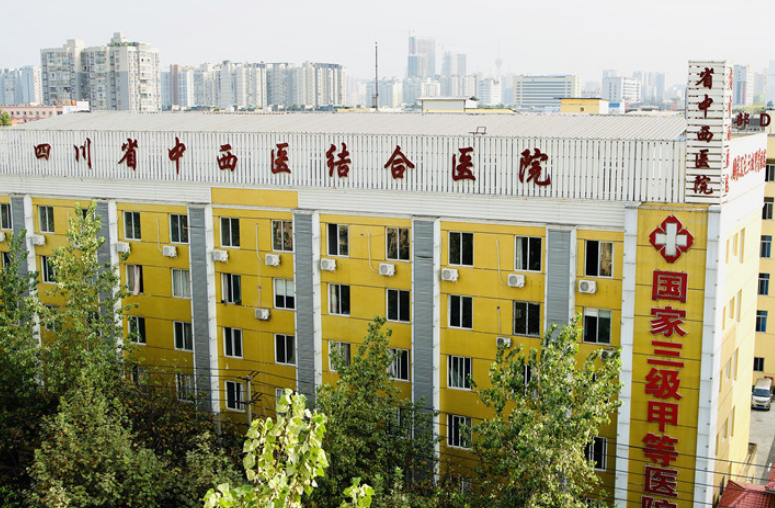 四川省中西医结合医院医疗美容科怎么样？内附眼部整形案例分享+最新挂号时间