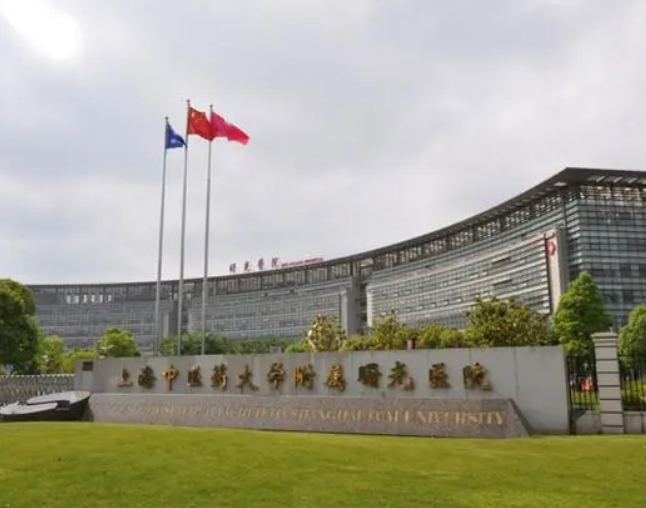 上海曙光医院整形科怎么样？点开了解隆鼻手术案例分享+最新挂号时间