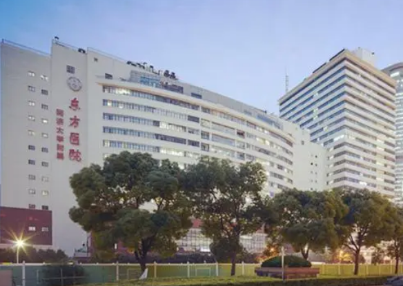 上海市东方医院整形外科怎么样？内附鼻部整形案例分享+最新挂号时间