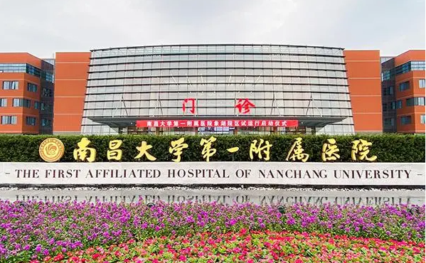 南昌一附院整形美容科隆鼻多少钱?专家案例、医生资料详细介绍