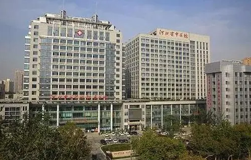 河北医科大学第三医院烧伤整形外科技术怎么样?抽脂案例、科室概况一览