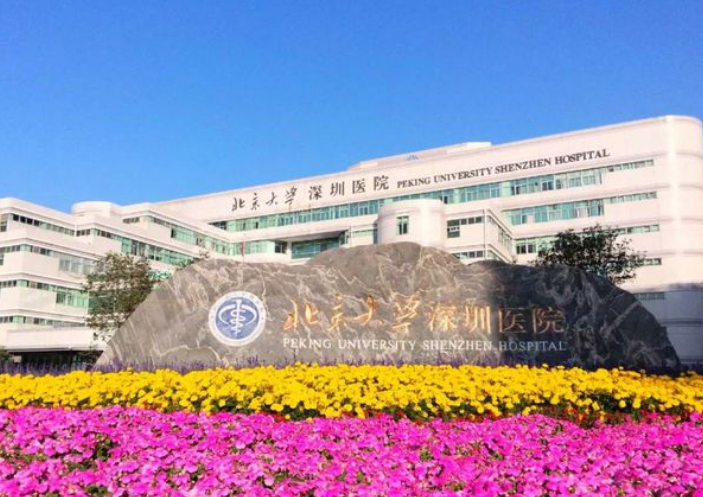 北京大学深圳医院整形美容外科好不好？内附鼻部整形案例分享+最新挂号时间