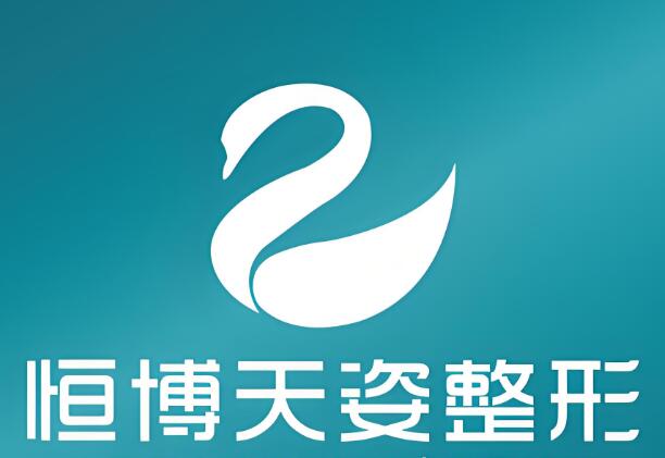 成都金牛排名靠前的整形医院有哪些？ 汇集医院名单一览