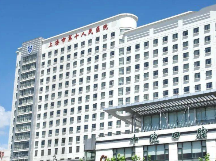 上海市第十人民医院整形美容科如何？面部填充技术如何？点开了解具体效果