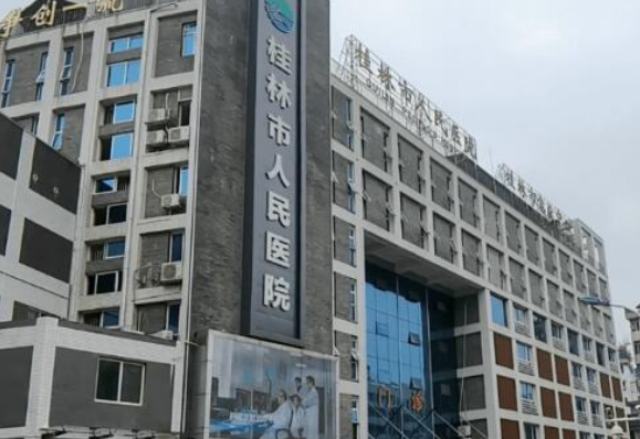 桂林市人民医院口腔科怎么样？附上牙齿整形案例分享+最新挂号时间