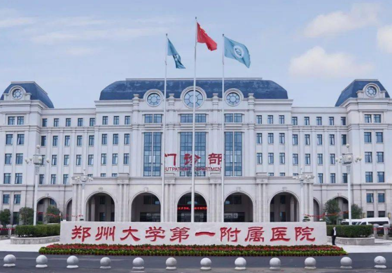 郑大一附院口腔科怎么样？内附牙齿种植案例分享+最新挂号时间