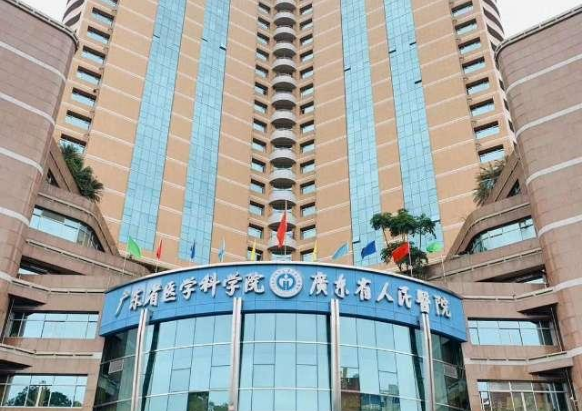 广东省人民医院整形外科怎么样？内附胸部整形案例分享+最新挂号时间