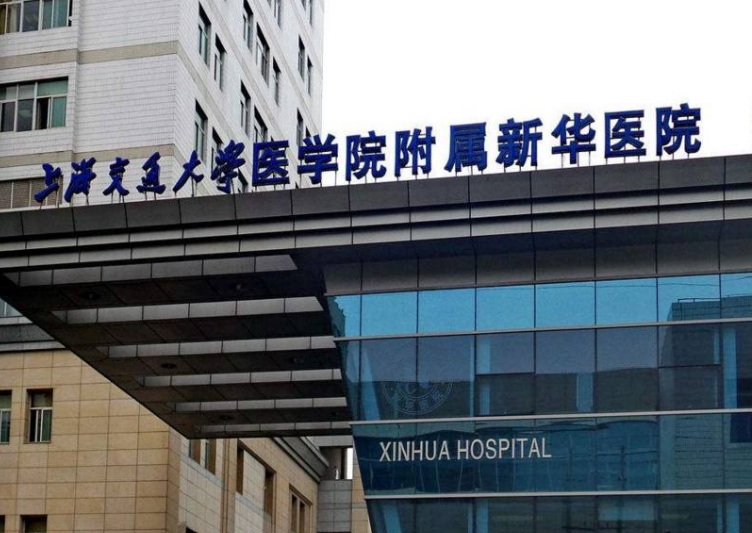 上海新华医院整形外科怎么样？内附唇部整形案例分享+最新挂号时间