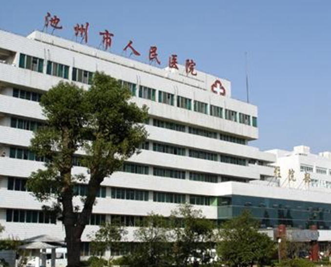 池州市人民医院整形科怎么样？内附隆胸手术案例分享+医院具体地址