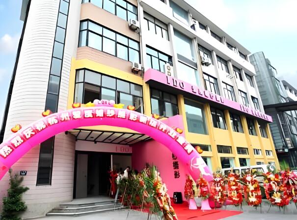 杭州爱度医疗美容医院.jpg