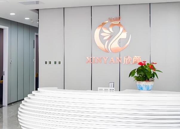 长沙开福十佳整形医院排名？长沙欣颜、长沙星美域、长沙壹妍等实力不错