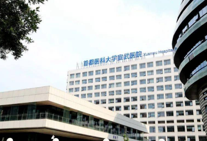 首都医科大学宣武医院整形外科好不好？点开了解鼻部整形案例分享+医院基本信息