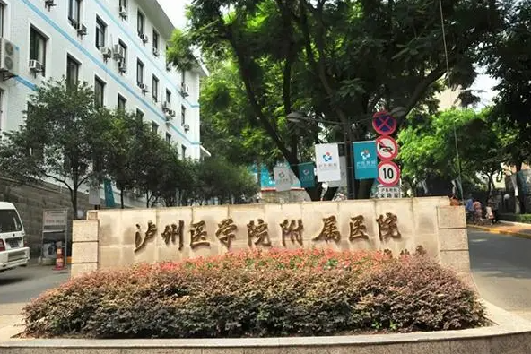 泸州医学院附属医院整形美容科隆鼻多少钱?硅胶隆鼻案例效果\附价格表