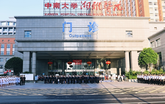 中南大学湘雅医院整形美容科吸脂多少钱?腿部吸脂真实体验过程分享