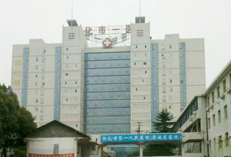 怀化市第一人民医院美容科可以做超声炮吗? 体验感受参考