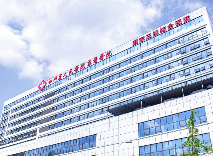 四川省人民医院整形外科怎么样？内附鼻部整形案例分享+最新挂号时间
