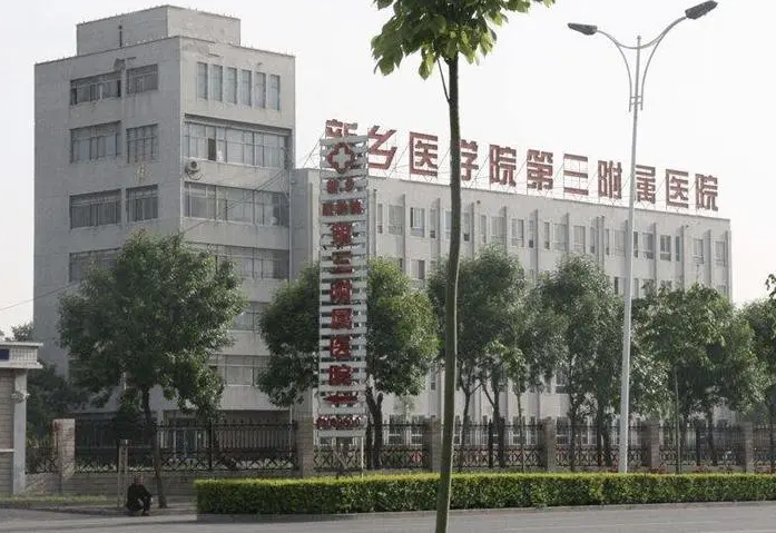 新乡医学院第三附属医院整形美容科吸脂多少钱?腿部吸脂案例感受:秀出修长美腿