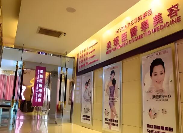 重庆沙坪坝整形美容排名汇总？美媛臣、玺悦台、重庆亚美等技术不错