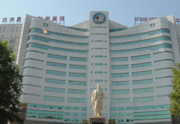 石家庄和平医院整形科怎么样？内附眼部整形案例分享+最新挂号时间