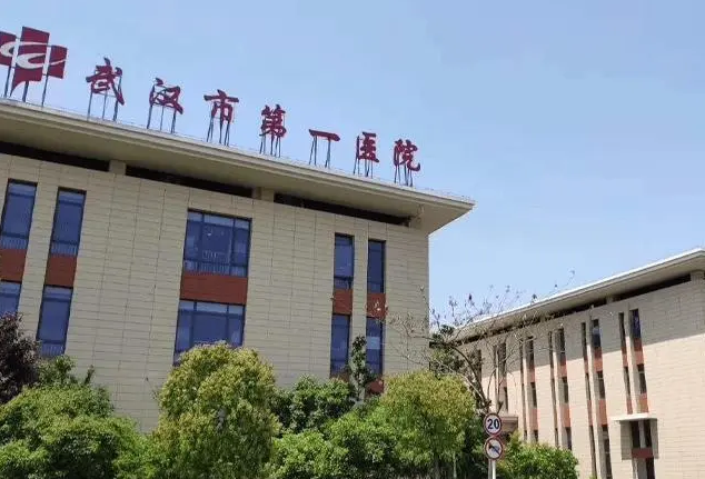 武汉市第一医院整形美容科吸脂多少钱?科室情况、案例术后效果一键查询