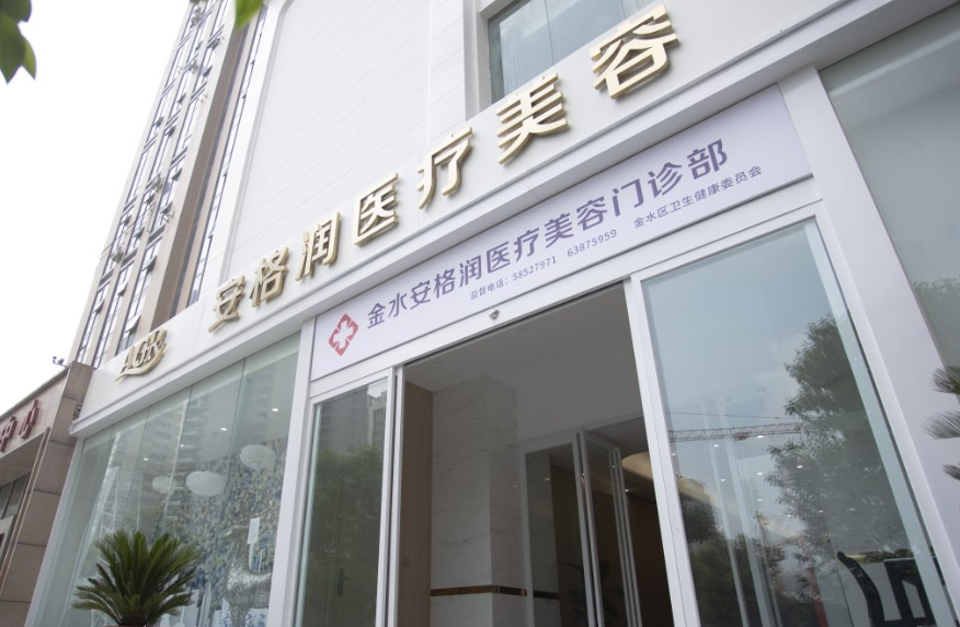 郑州安格润整形医院做鼻子好吗?膨体隆鼻效果术前术后变化预览