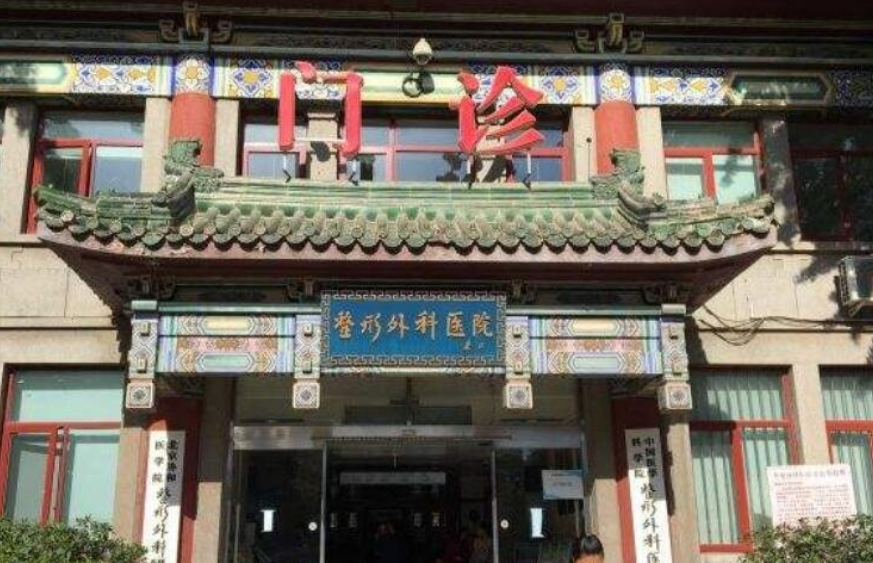 北京八大处和成都八大处关系，真实信息以及医生简介奉上！