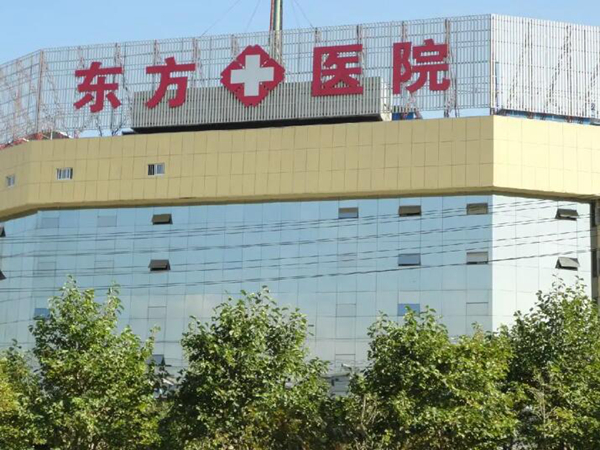 杭州上城整形美容排名汇总，上榜的医院口碑在线