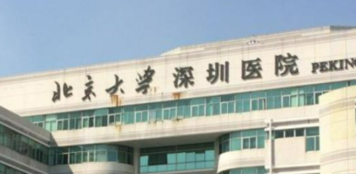 深圳北大医院整形科怎么样？机构口碑+收费在线看！