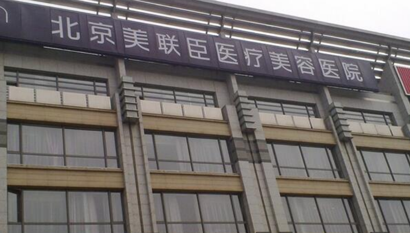 美联臣和雅芳亚哪个好？热门项目\特色眼部技术介绍！
