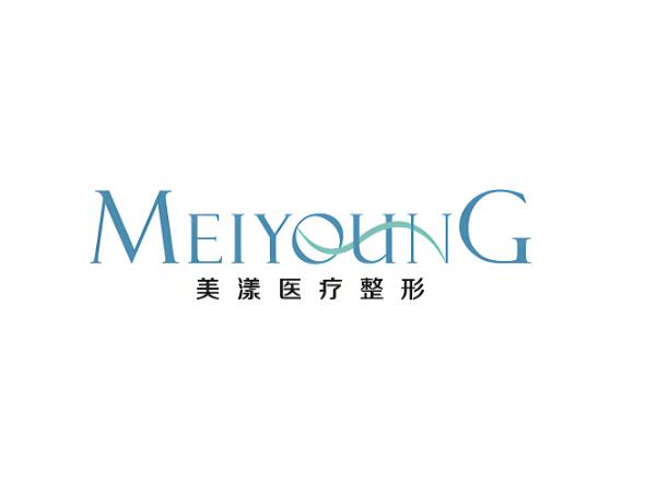北京美漾整形外科门诊部.jpg