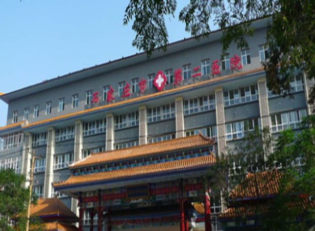 石家庄市第二医院整形美容科怎么样？内附吸脂手术案例分享+最新挂号时间