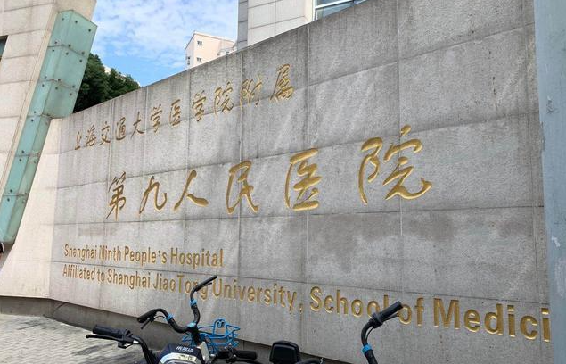 上海九院整形外科隆鼻价格表，玻尿酸隆鼻案例效果展示