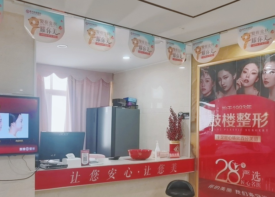 开封市鼓楼医院医疗美容中心电话多少?隆鼻体验感受讲述