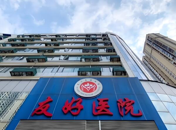 武汉汉阳区正规整形美容医院有哪些？武汉友好、新一美、武汉名韩已上榜