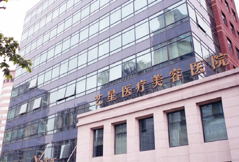 北京艺星和伊美尔哪个好？医生简介/隆胸优势技术在线获取!
