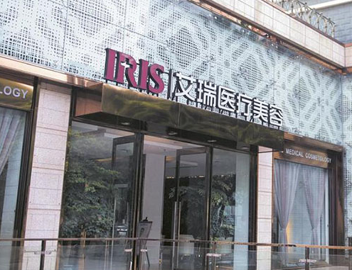 珠海艾瑞医学美容医院价格贵吗?资深专家坐诊、案例参考