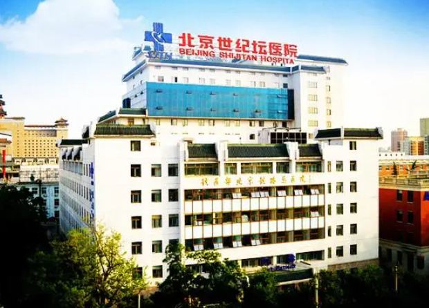 北京世纪坛医院整形外科电话多少? 医生信息、案例同步了解