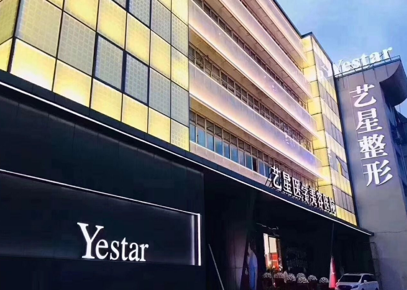 北京艺星和联合丽格哪个好？热门项目\隆胸特色技术介绍！