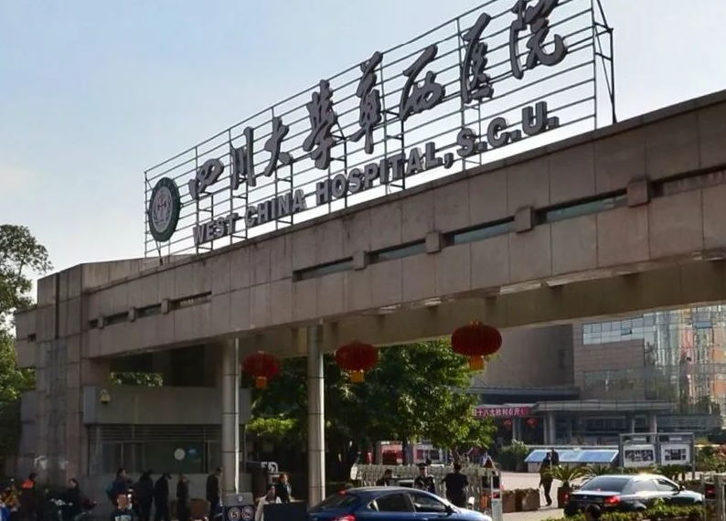 华西整形美容科价目表附上,医生实力雄厚，吸脂评价参考