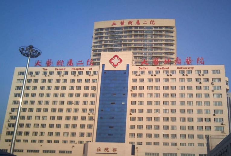 大连医科大学附属第二医院整形科收费标准\吸脂价格、案例反馈分享