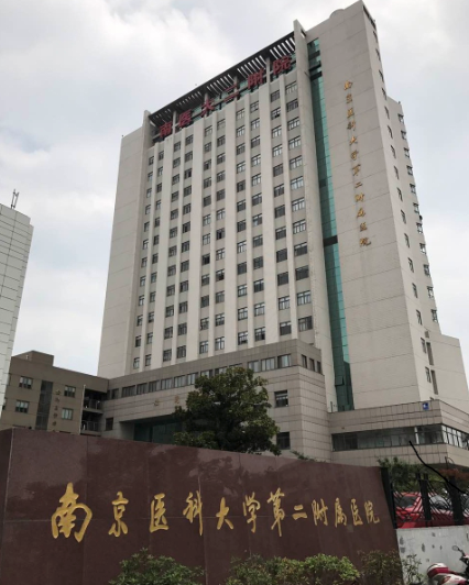 南京医学院二附属医院整形美容科价格表，医生案例、评价一键就可获得