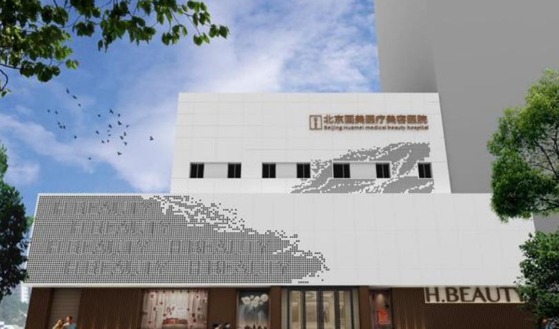北京画美和叶美人，医生资料&隆胸技术优势