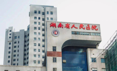 长沙人民医院整形科医生口碑优先了解！擅长项目及收费表参考！