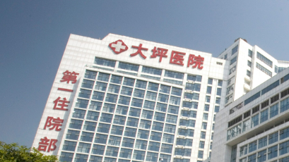 重庆大坪医院整形外科怎么样？医生简介、收费详细一探究竟！