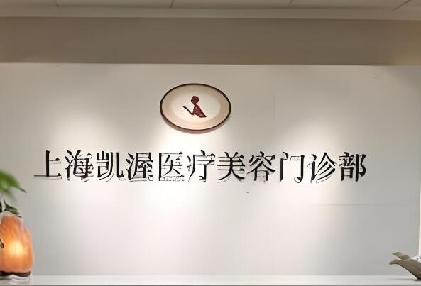 上海徐汇整形医院大全名单？汇集医院名单一览查看